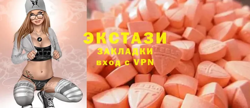 хочу   Коммунар  Ecstasy бентли 