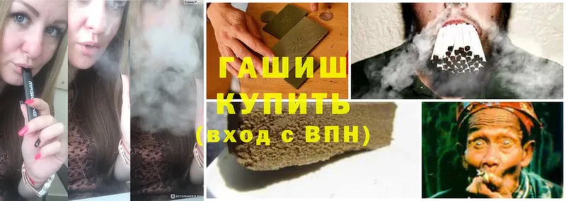 купить наркотик  Коммунар  Гашиш индика сатива 