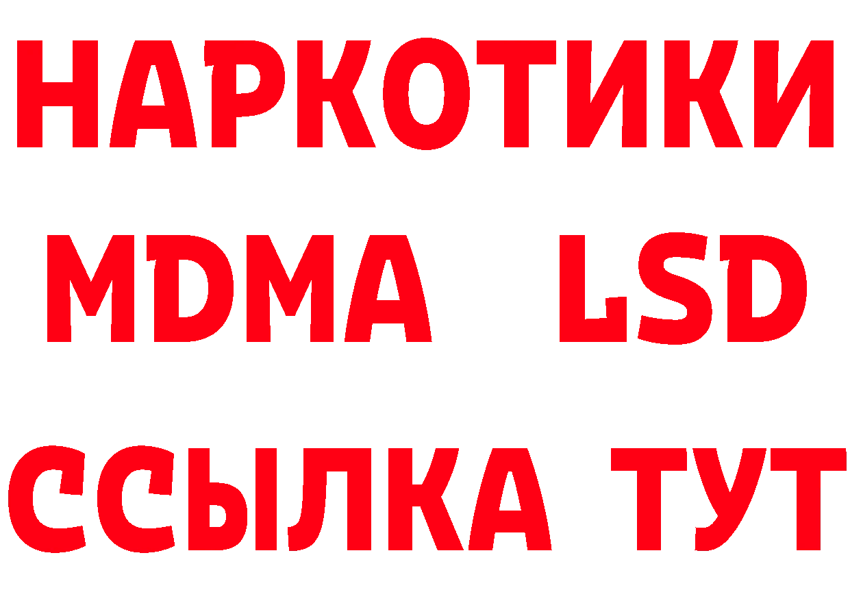 APVP СК вход дарк нет кракен Коммунар