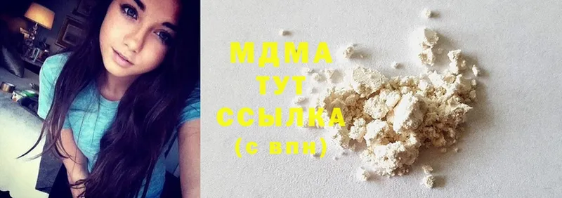 площадка Telegram  Коммунар  MDMA Molly  закладки 